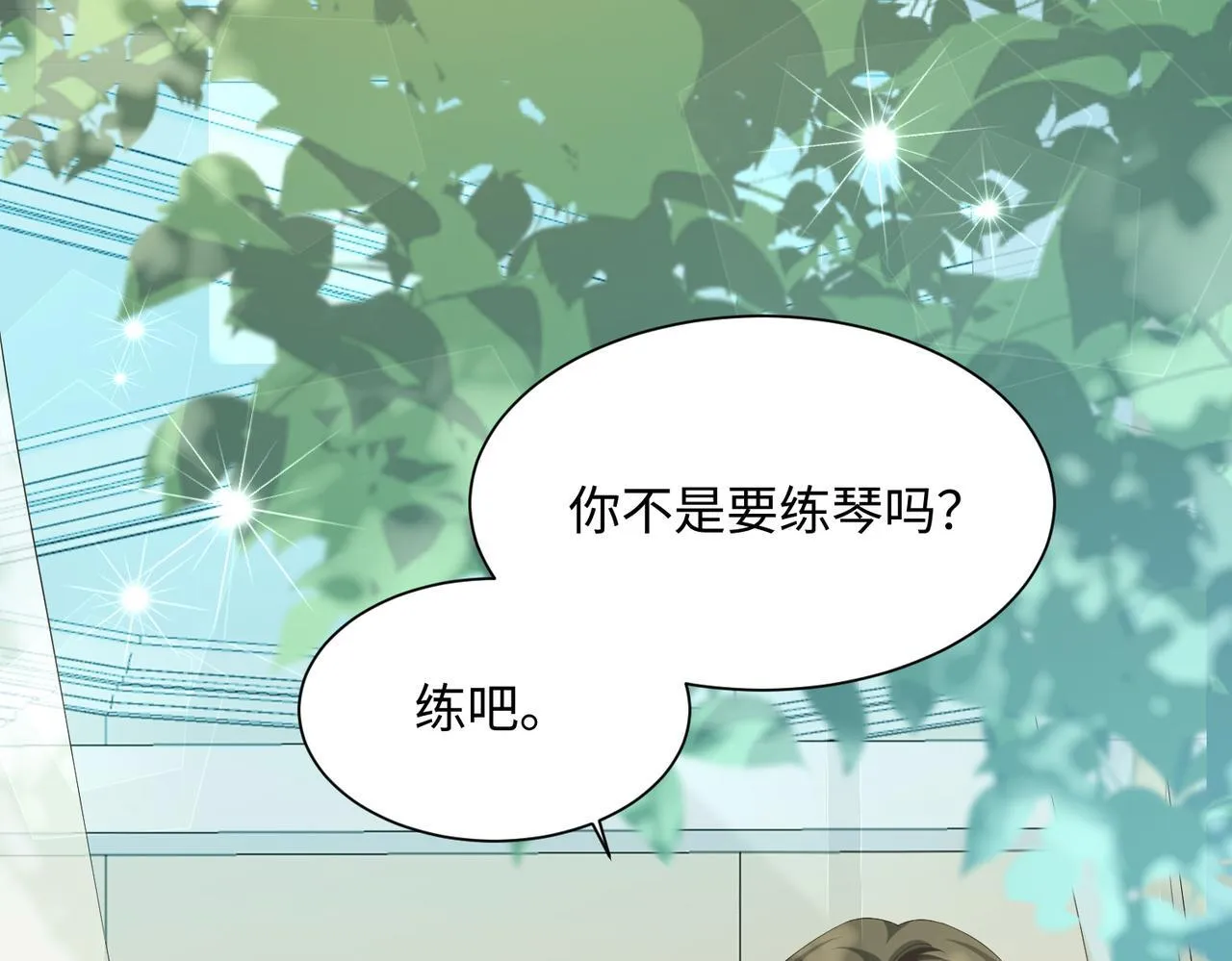 第4话 补救措施生效啦？37