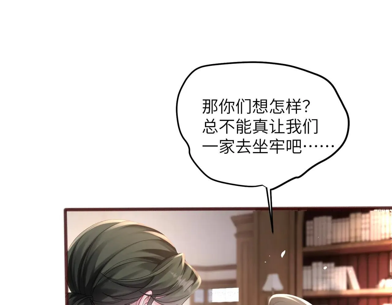 第19话 将阮烟逐出阮家10