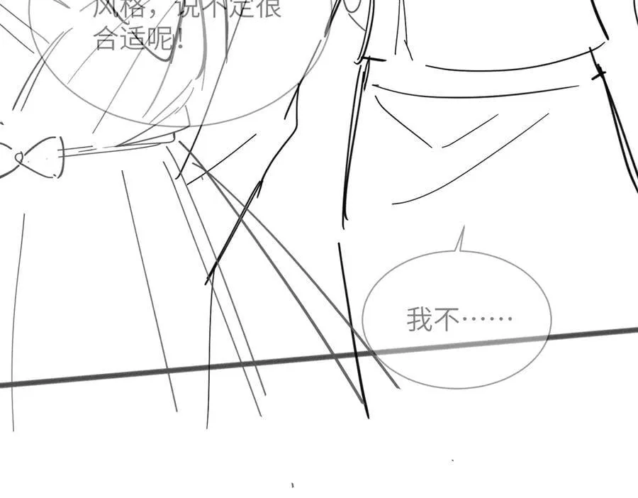 第27话 想要姐姐陪~110