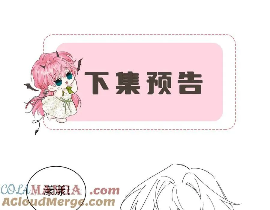 第28话 试穿姐妹装88