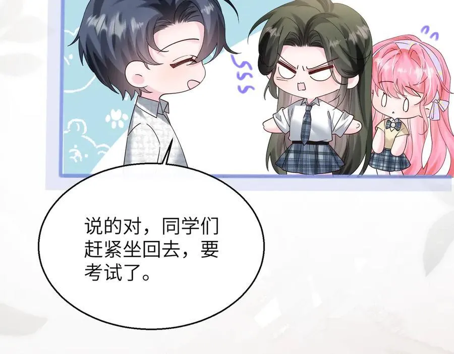 第39话 赌约19