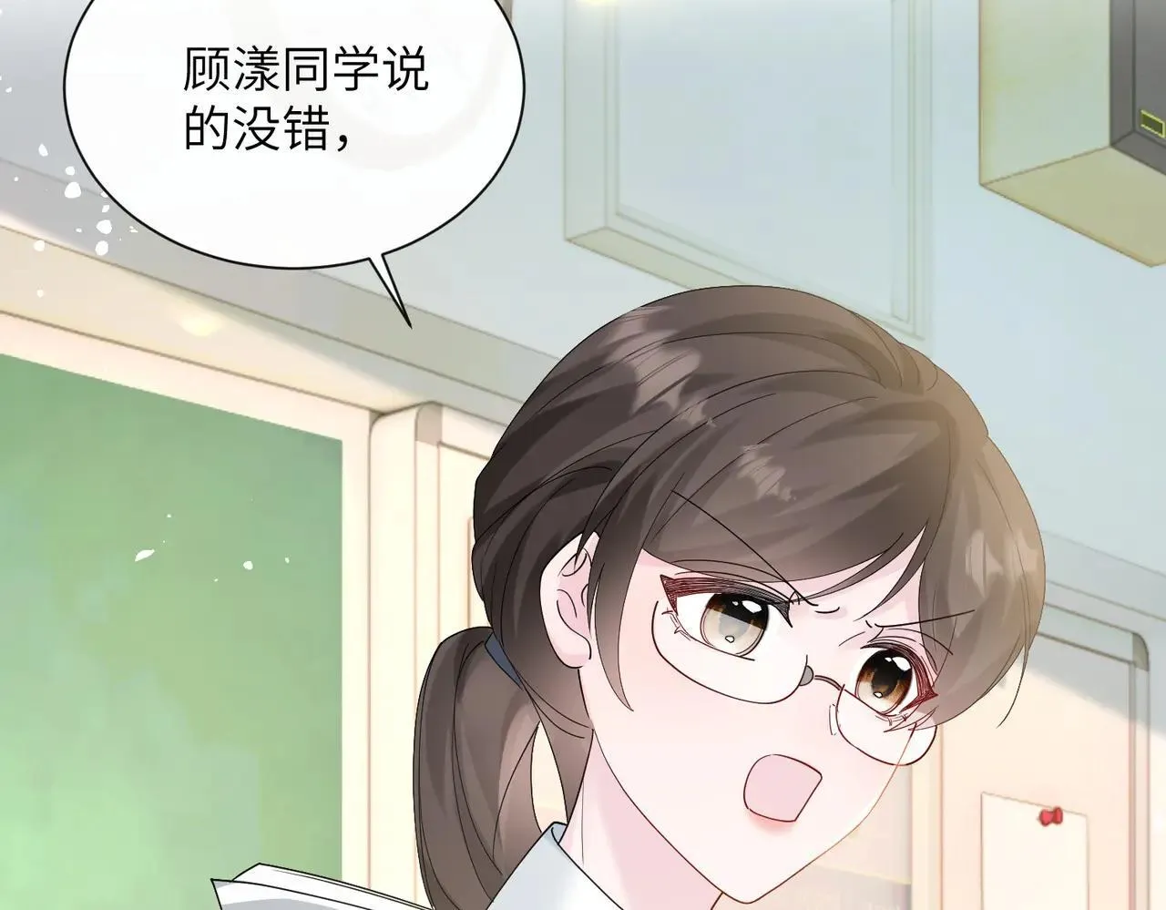 第41话 诽谤47
