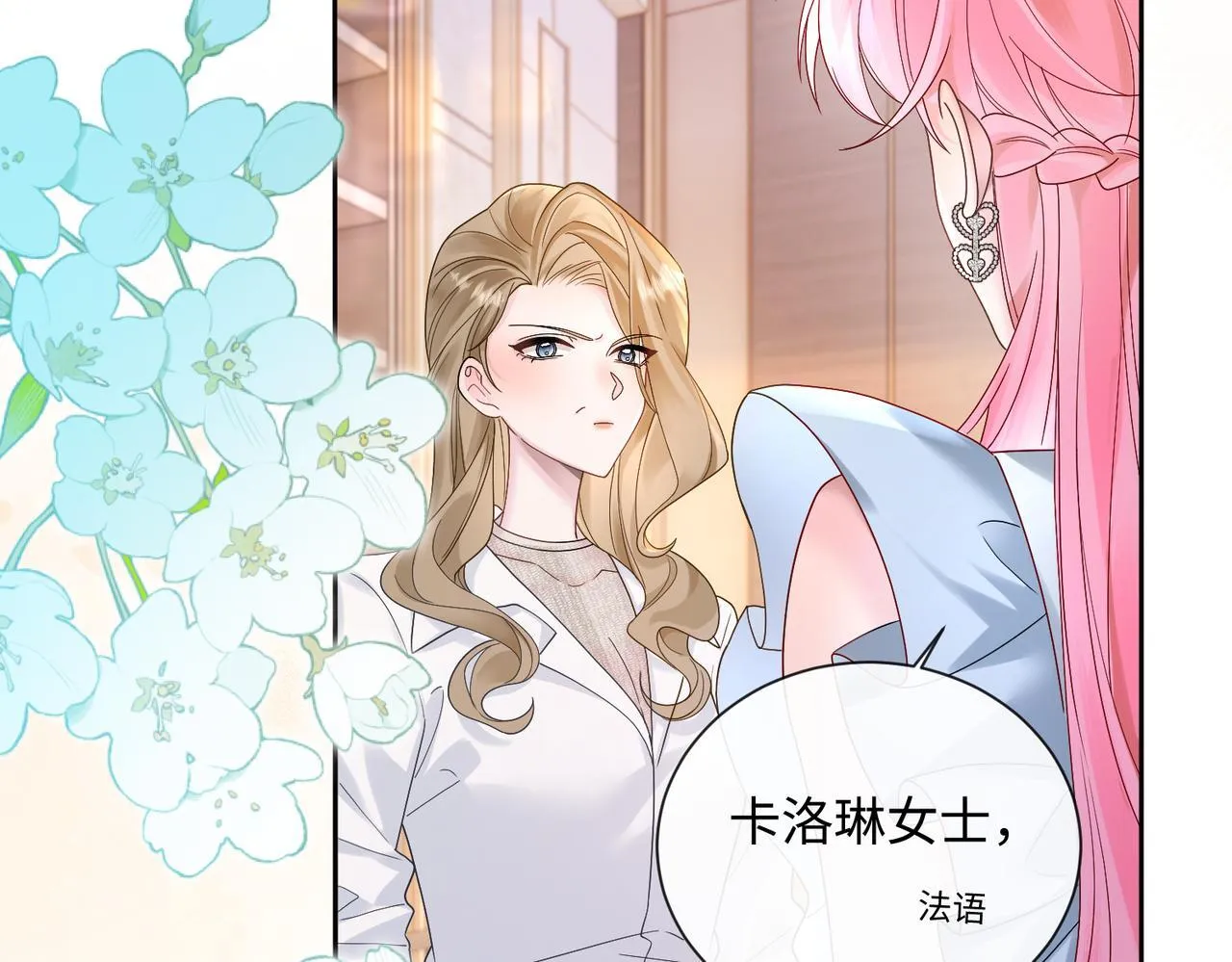 第14话 破产危机？83