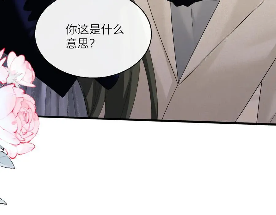 第33话 替姐姐分忧55