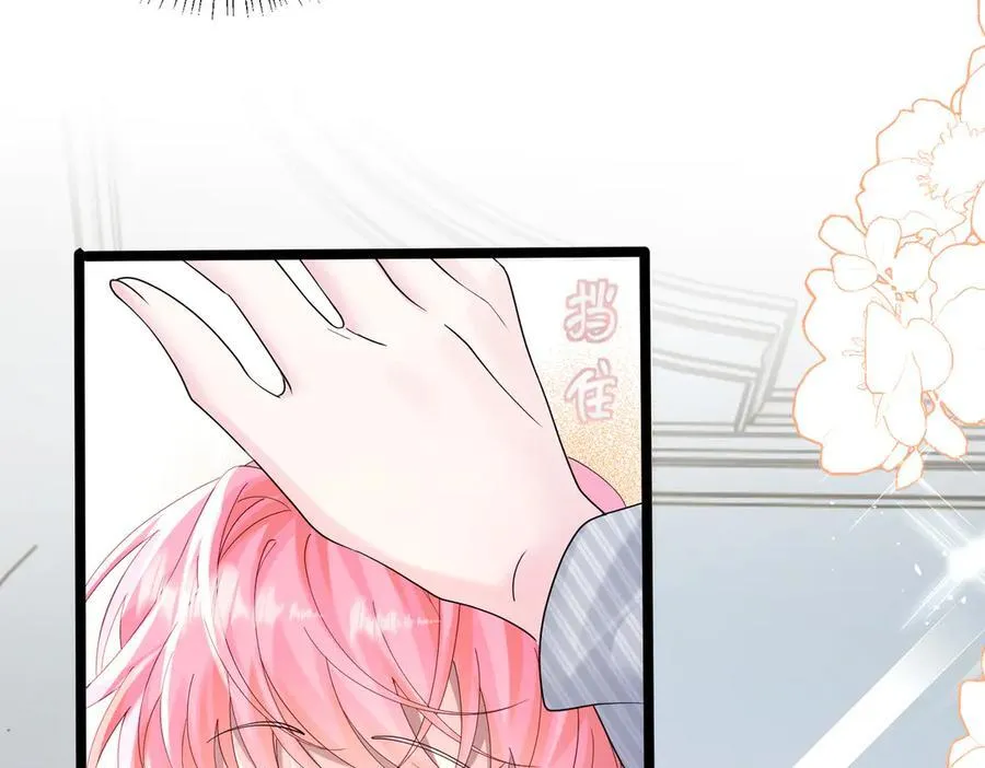 第33话 替姐姐分忧87