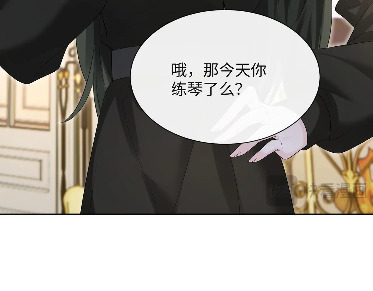 第16话 离他远点14