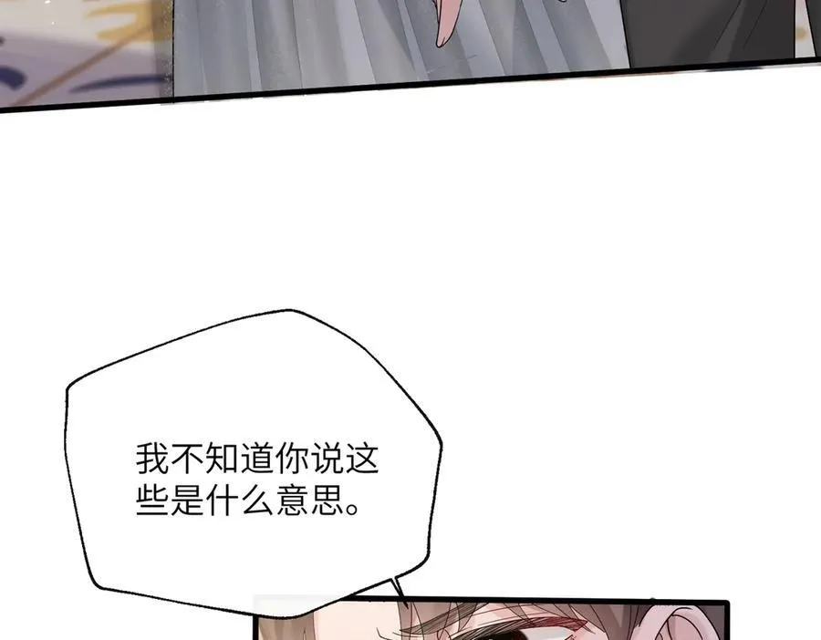 第33话 替姐姐分忧30