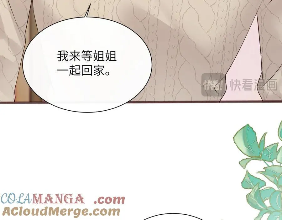第39话 赌约72