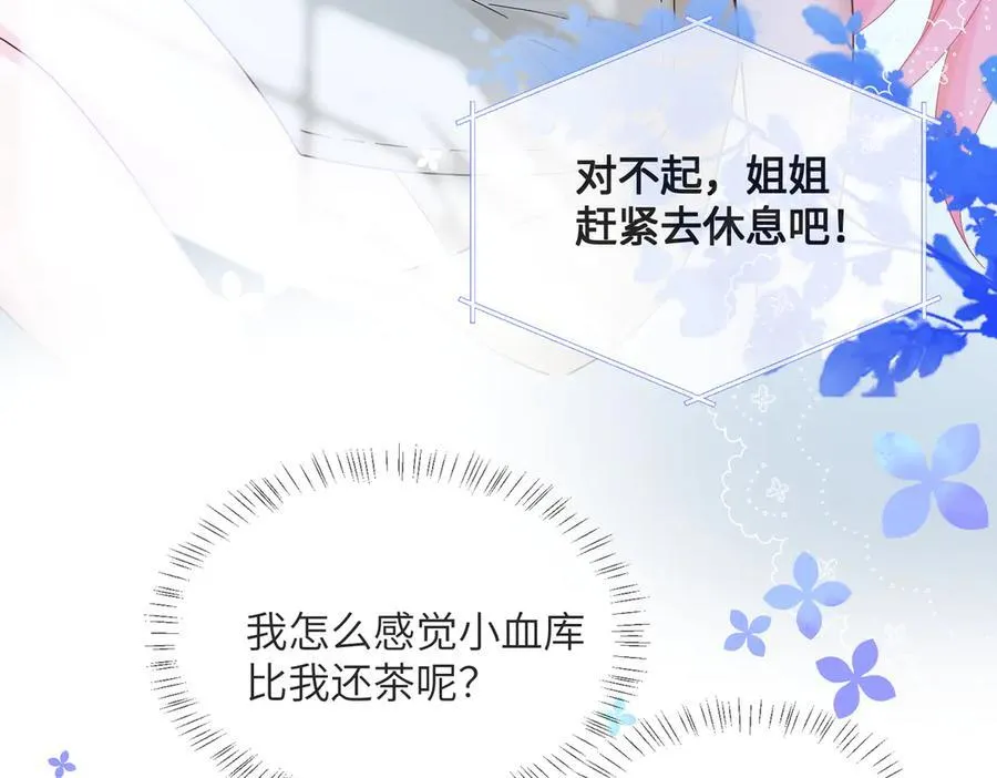 第25话 终于舍得回家了？9