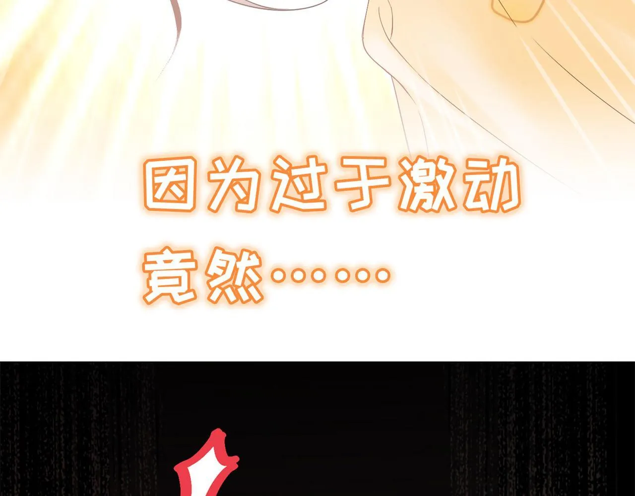 刚继承家产就穿成恶毒女配如何自救？3