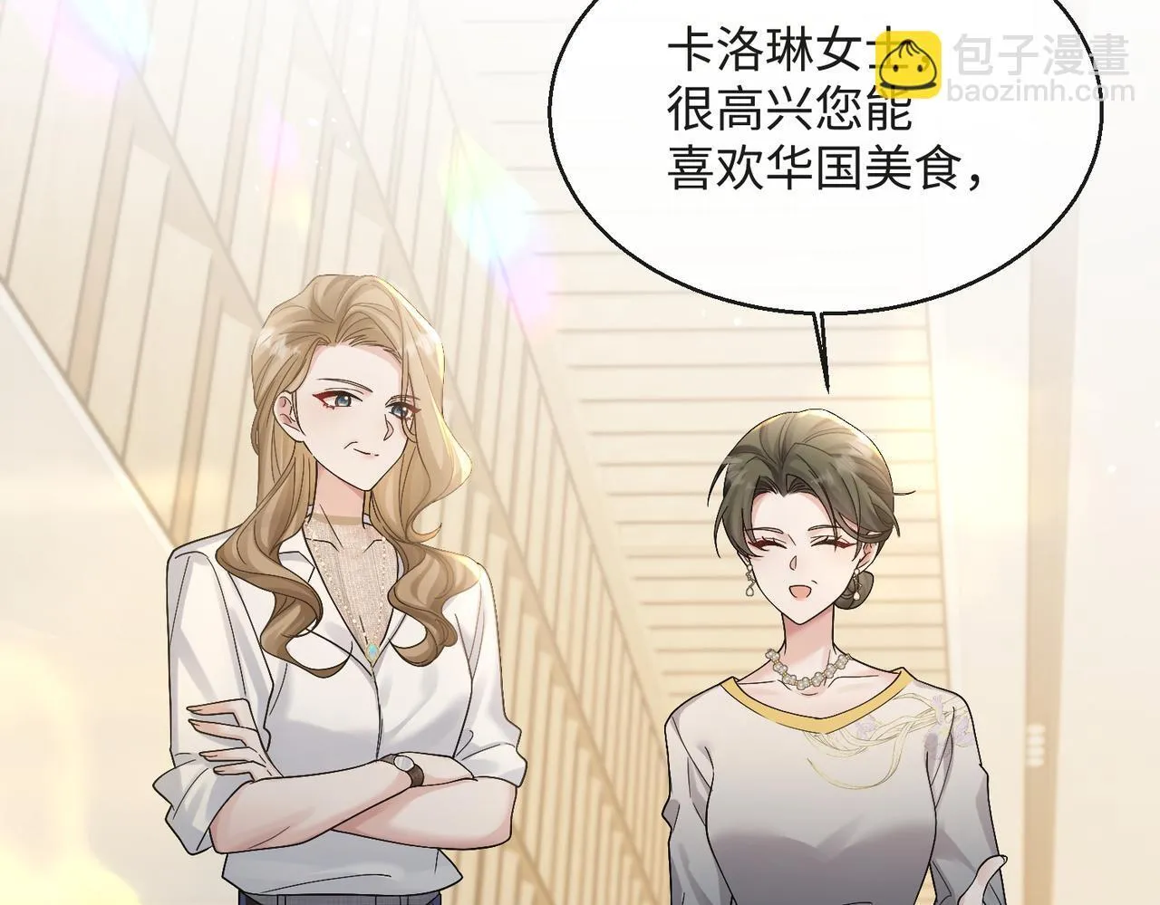 第14话 破产危机？17