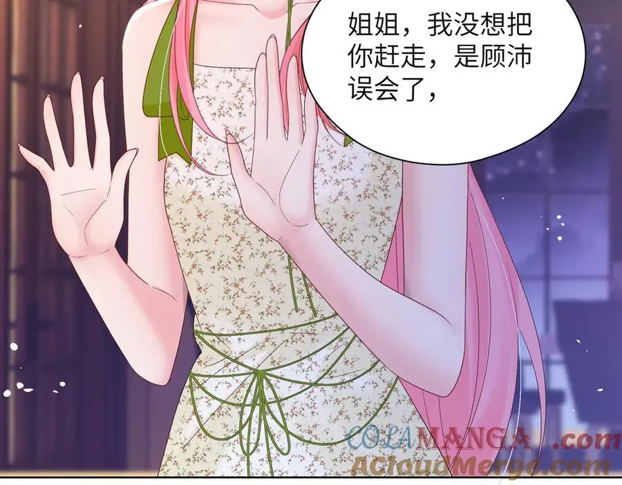 第20话 综艺迟到耍大牌？4