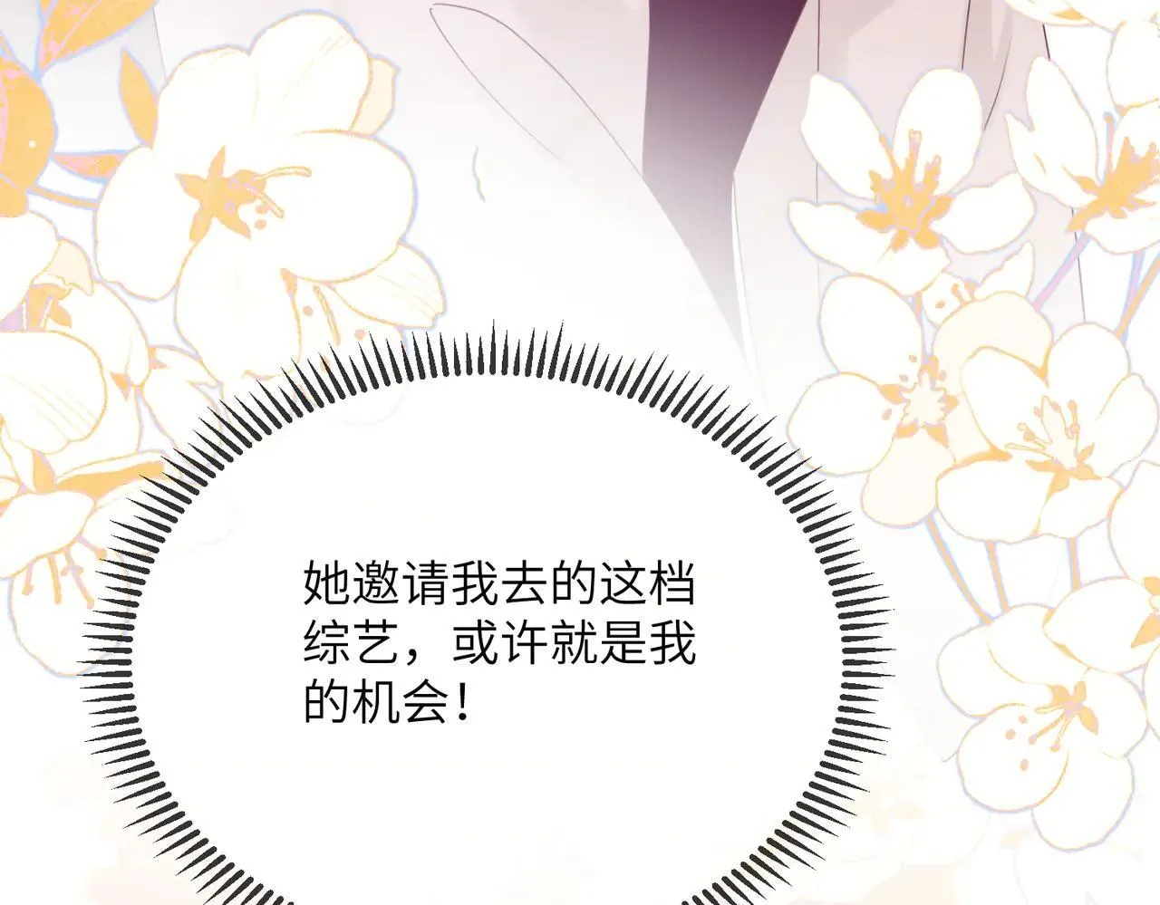 第19话 将阮烟逐出阮家57