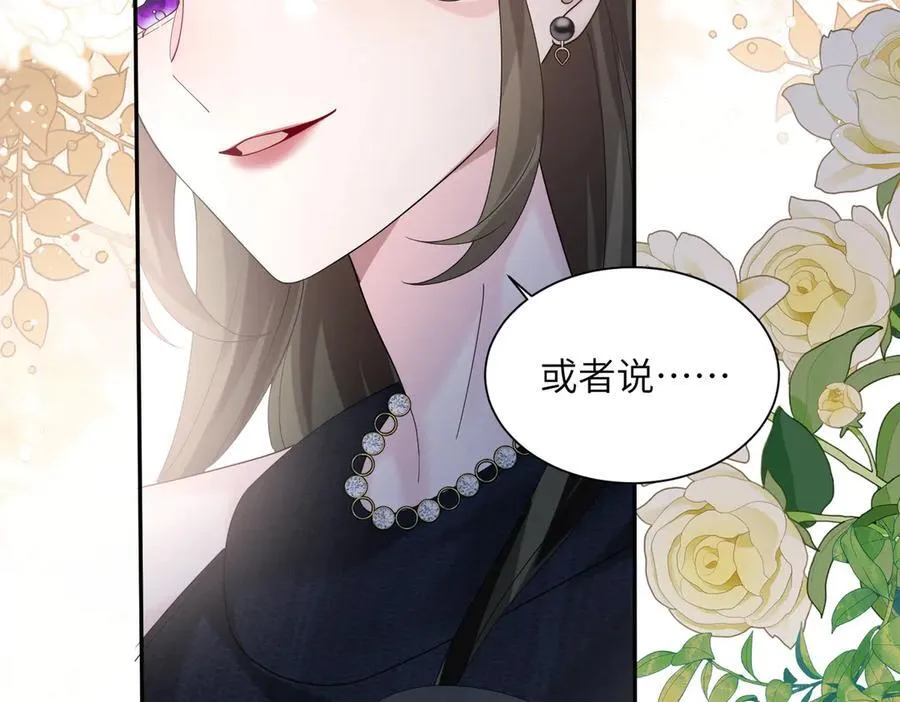 第36话 你怎么在这儿！78