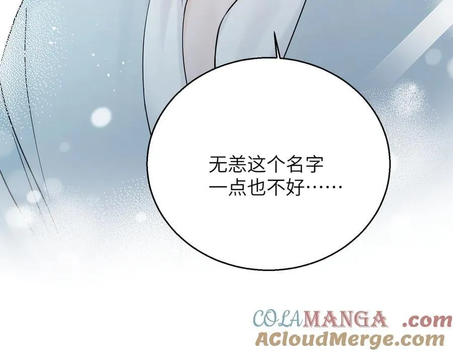 第27话 想要姐姐陪~24