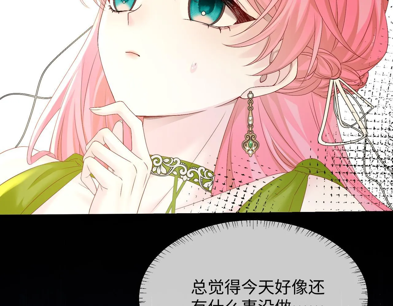 第5话 渣男别来沾边！71