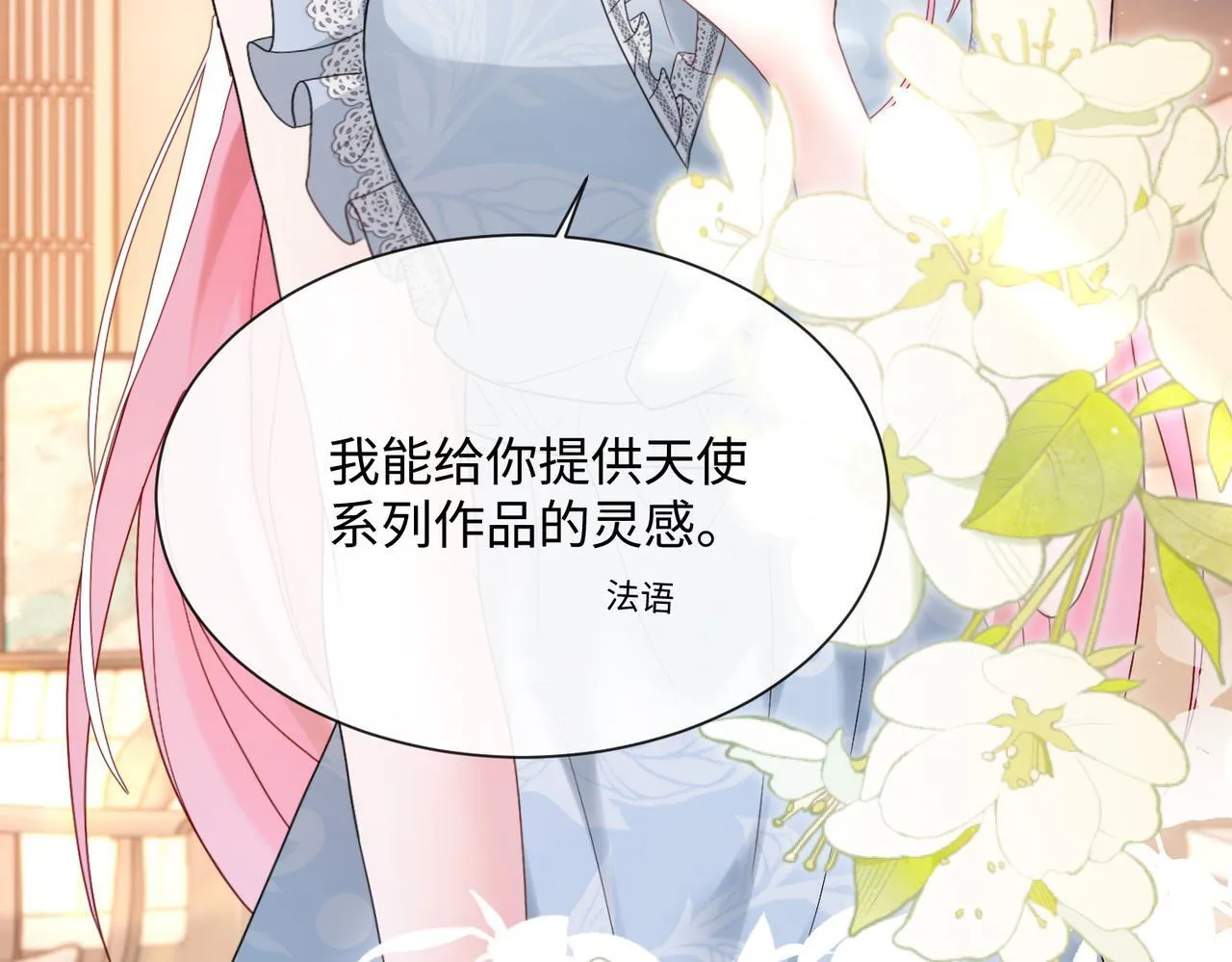 第14话 破产危机？86