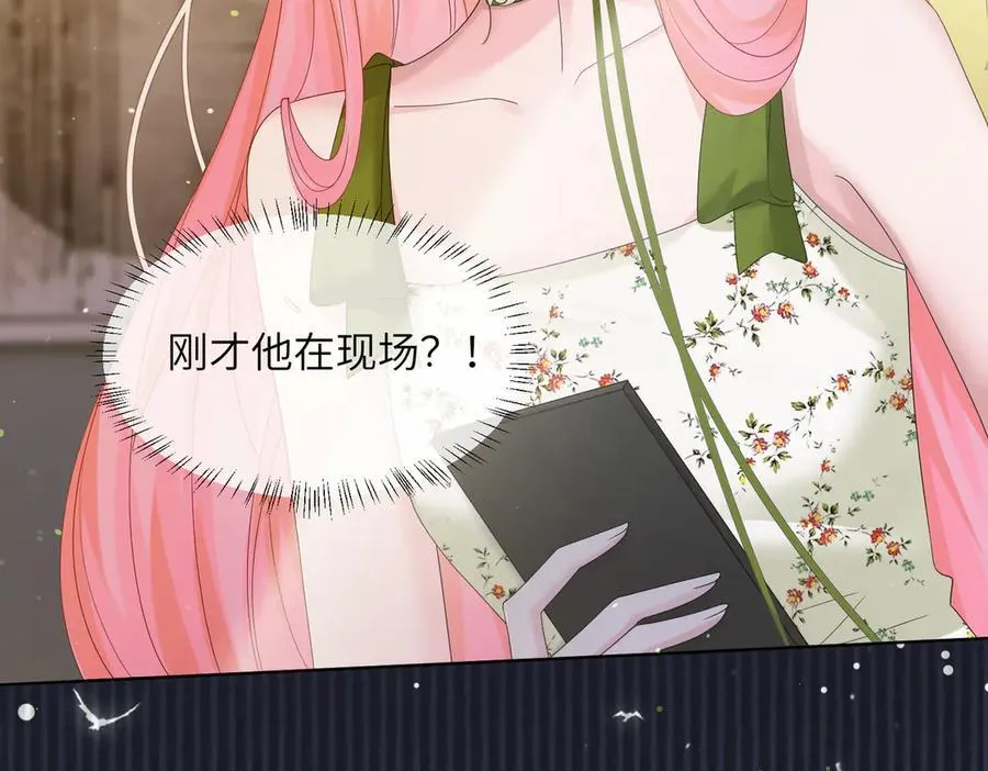 第21话 快去看热搜！71