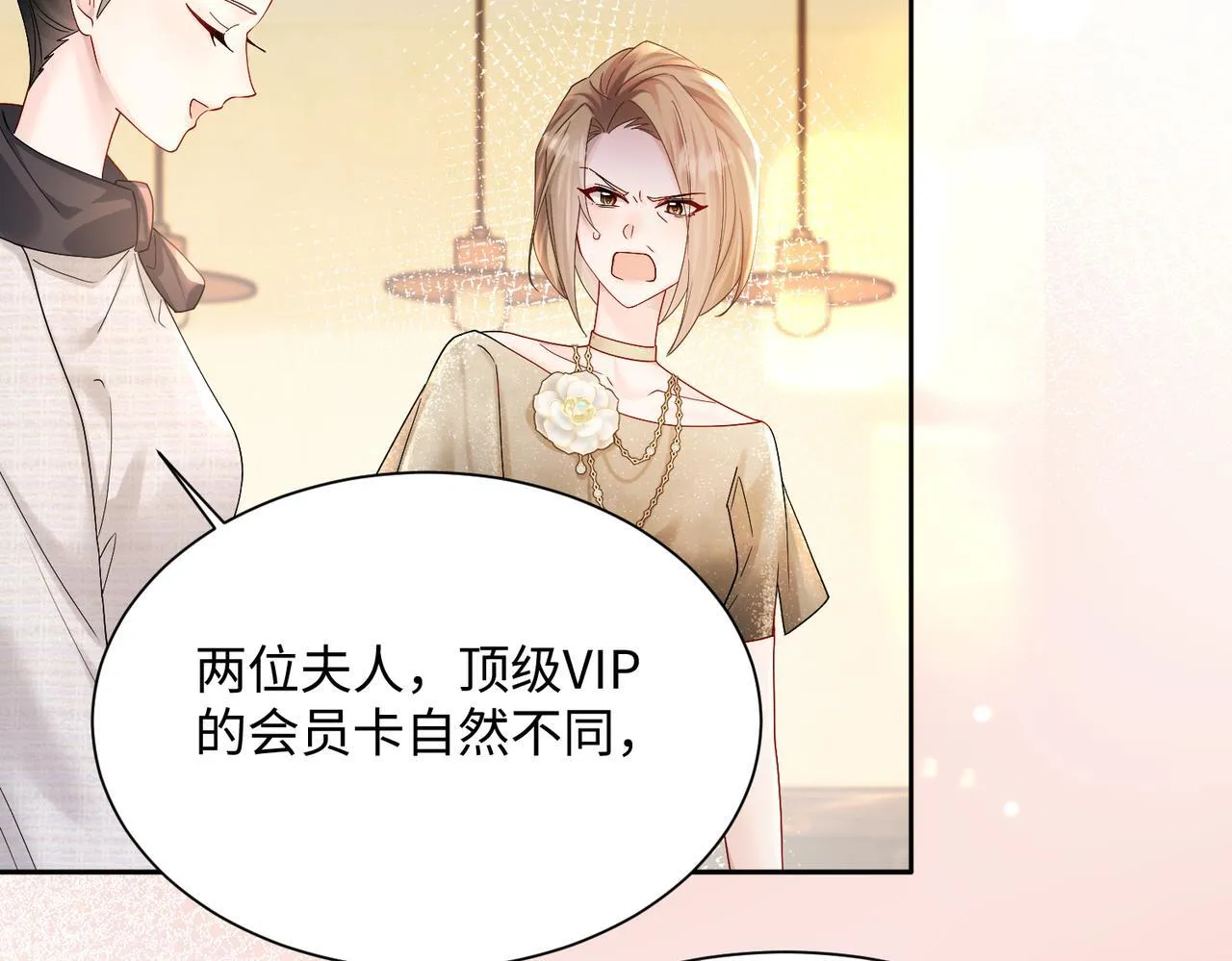 第13话 谢谢姐姐的奖励~96