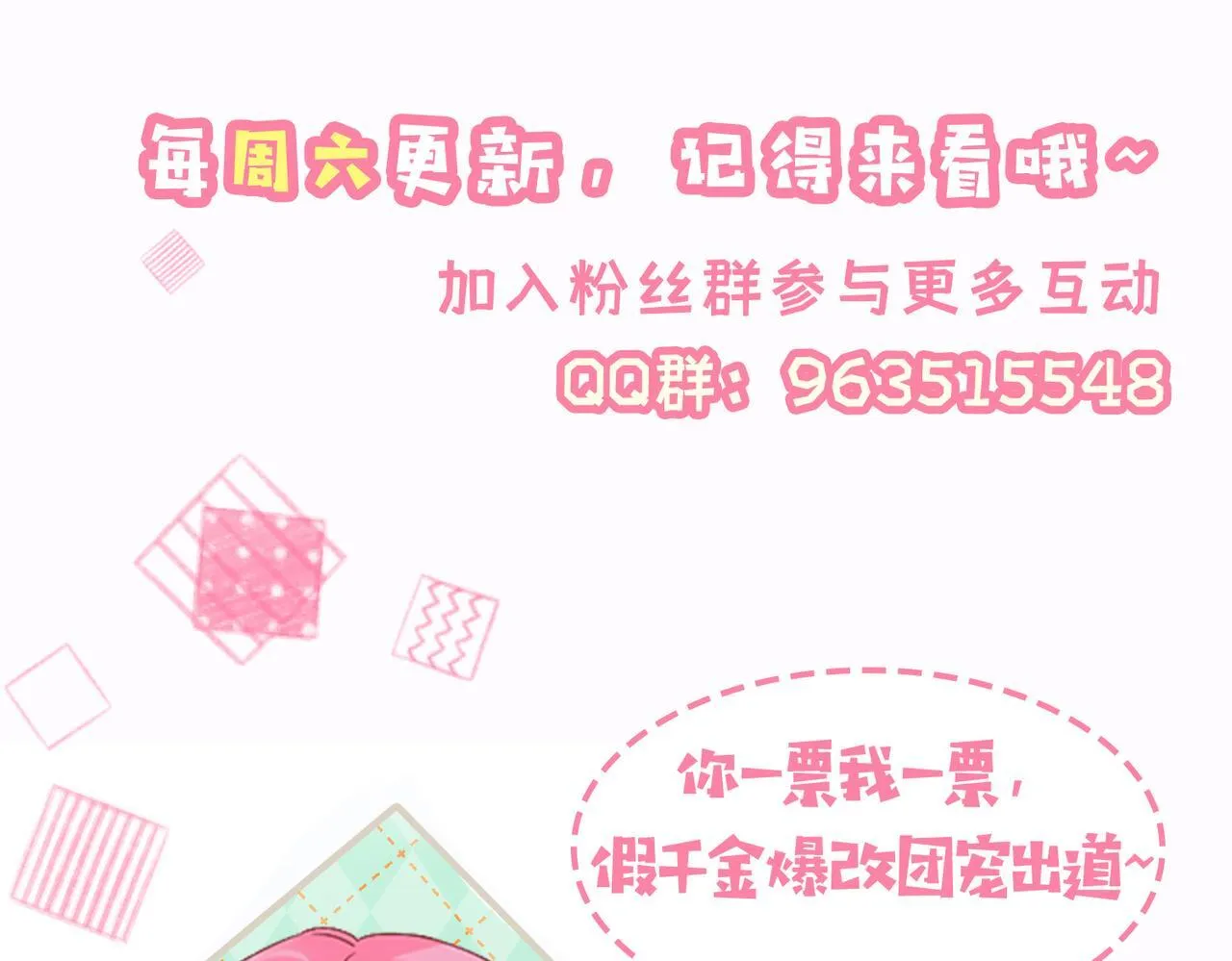 第17话 杀人诛心！126