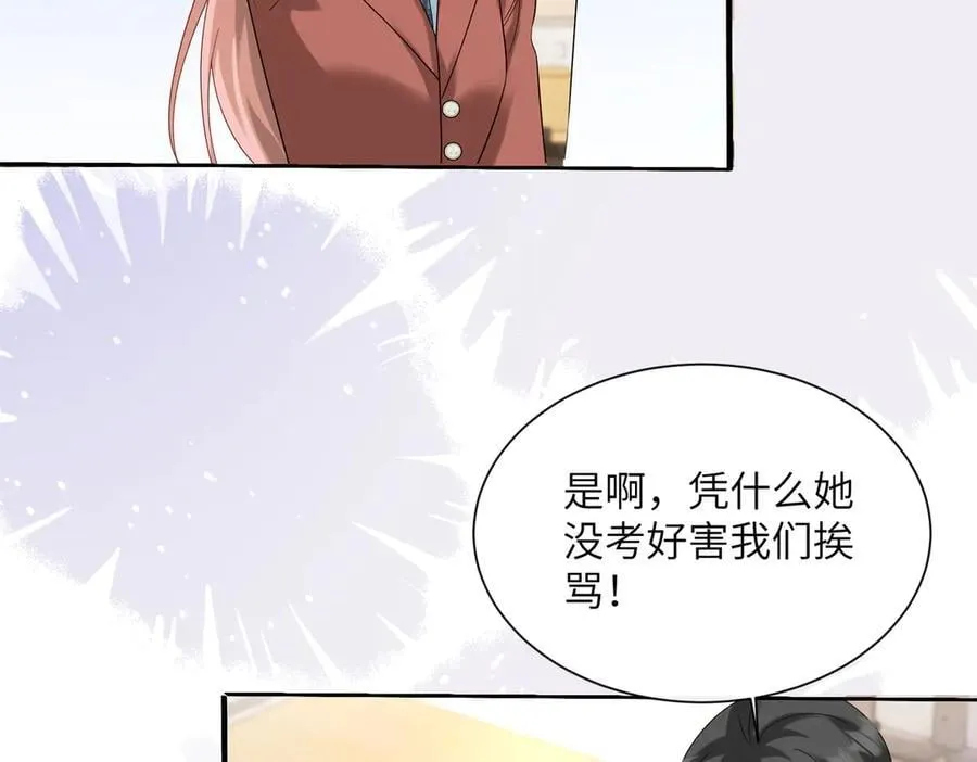 第40话 修罗场71