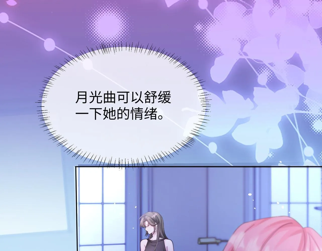 第16话 离他远点23