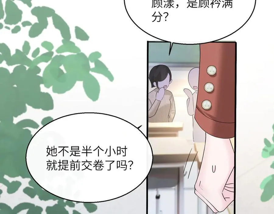 第40话 修罗场79