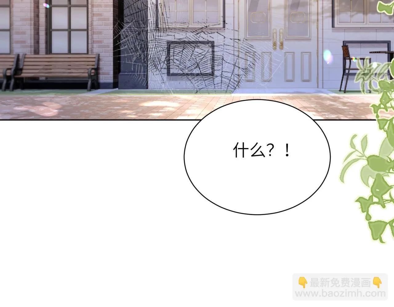 第17话 杀人诛心！84