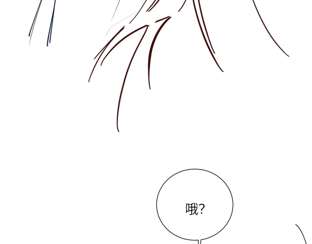 请假条4