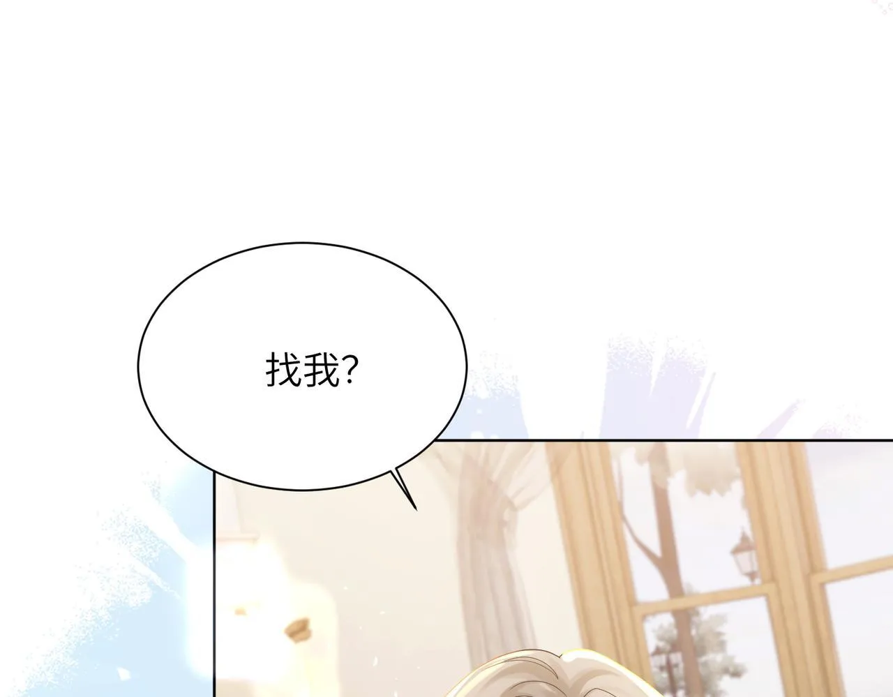 第17话 杀人诛心！46