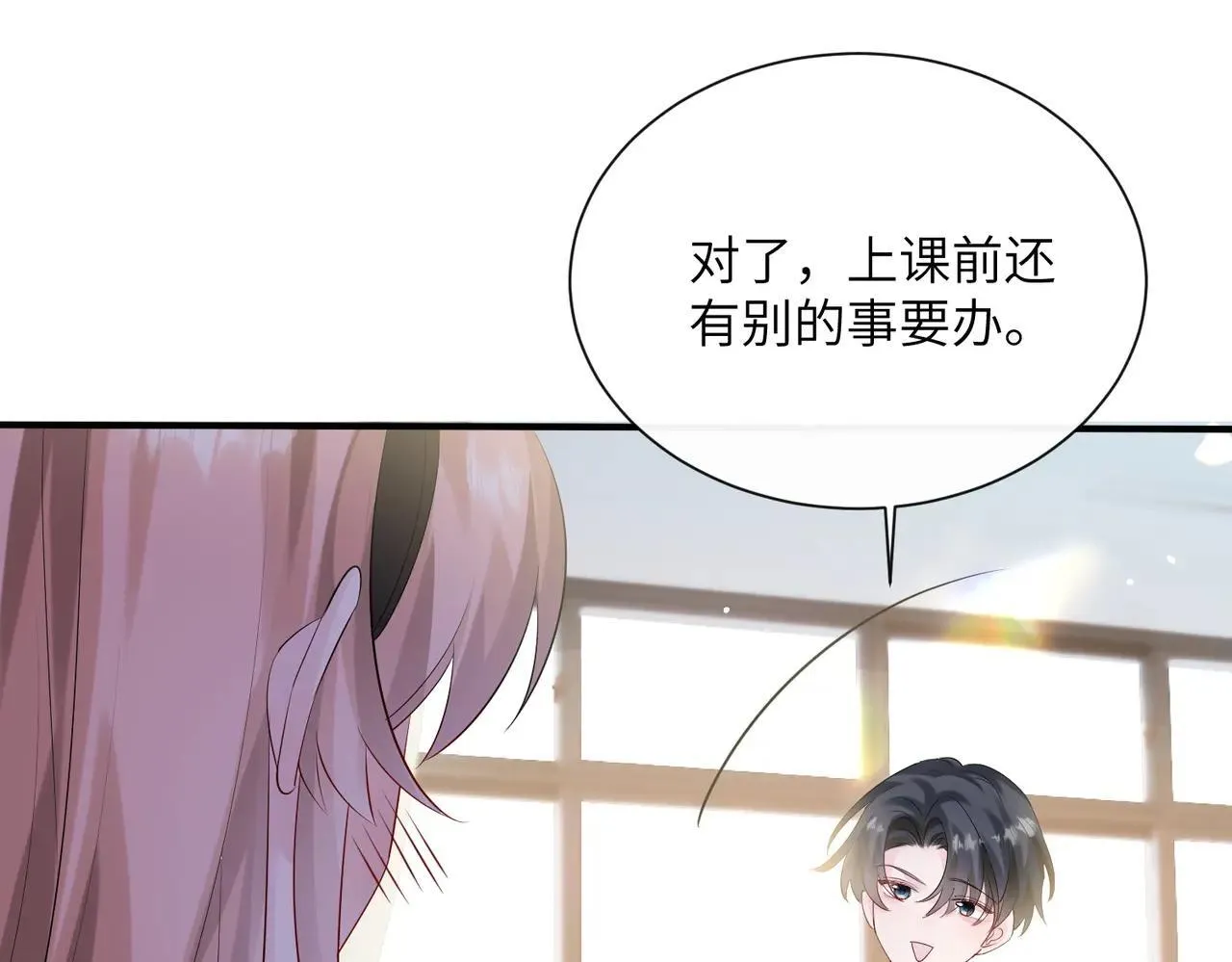 第41话 诽谤81