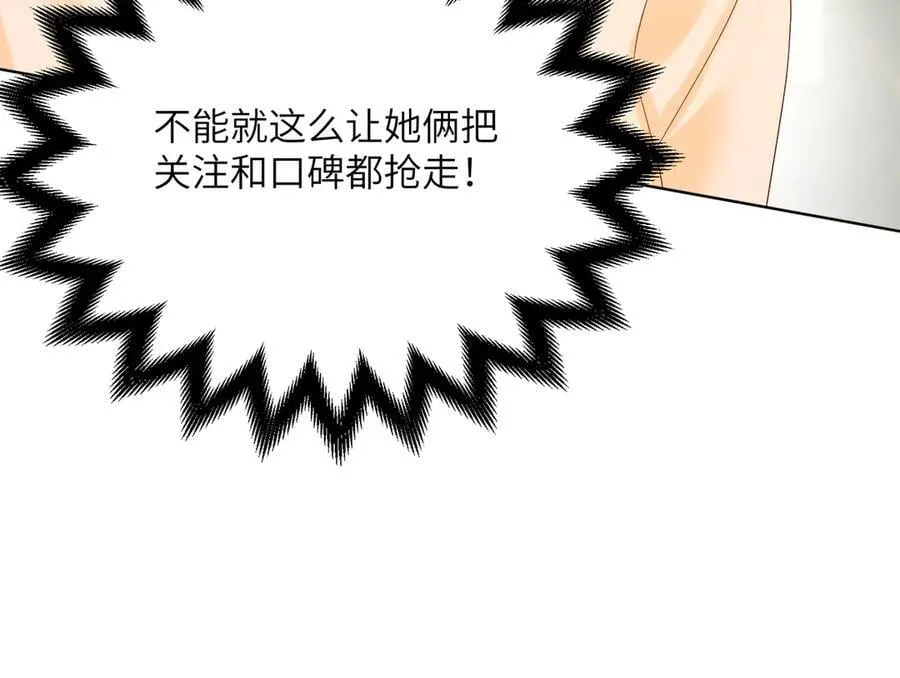第21话 快去看热搜！35