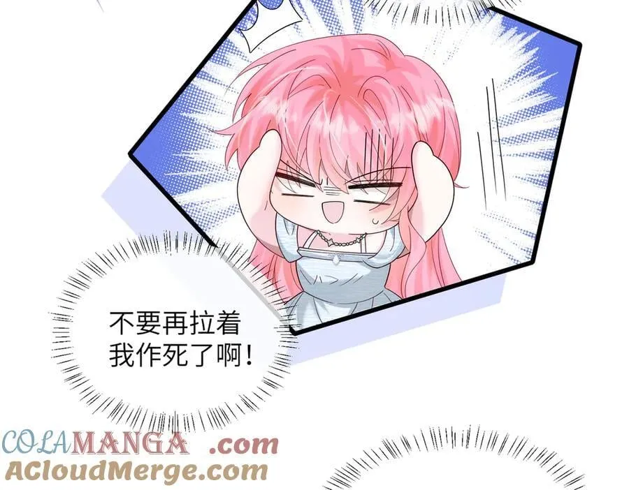 第29话 敢诋毁我妹妹？48