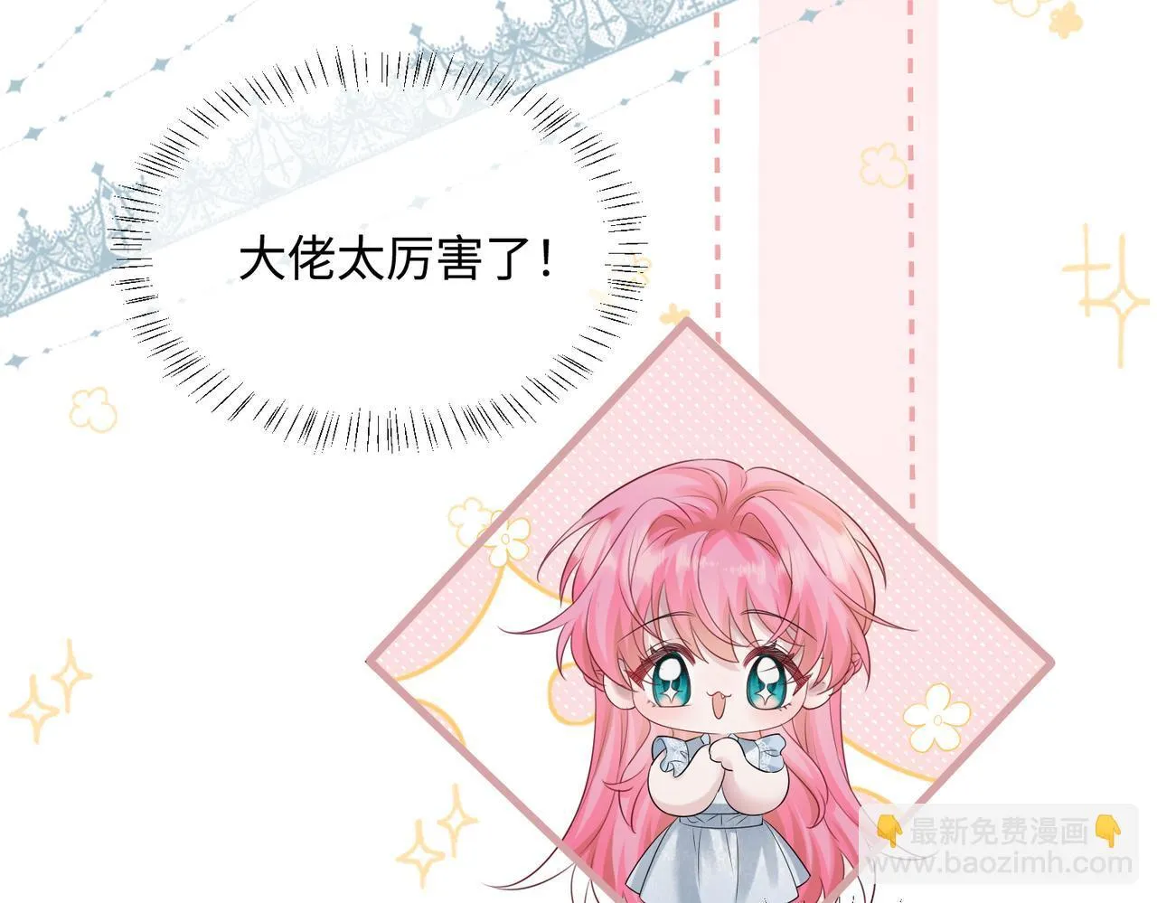 第14话 破产危机？27