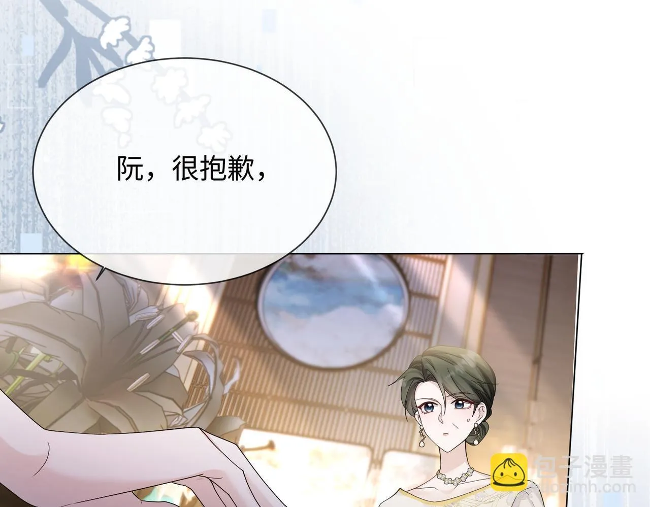 第14话 破产危机？57
