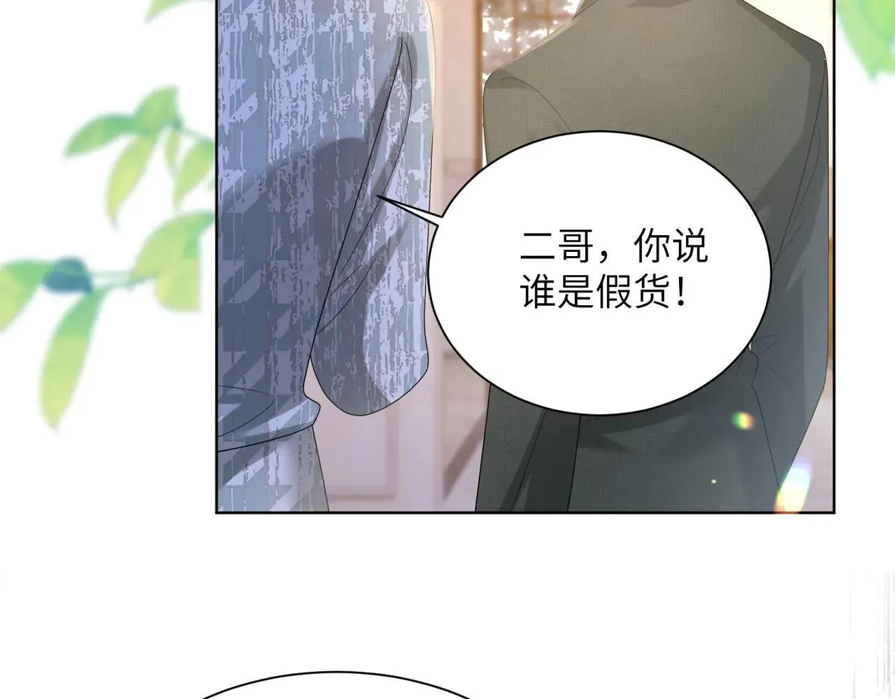第18话 阮楚的心病…60