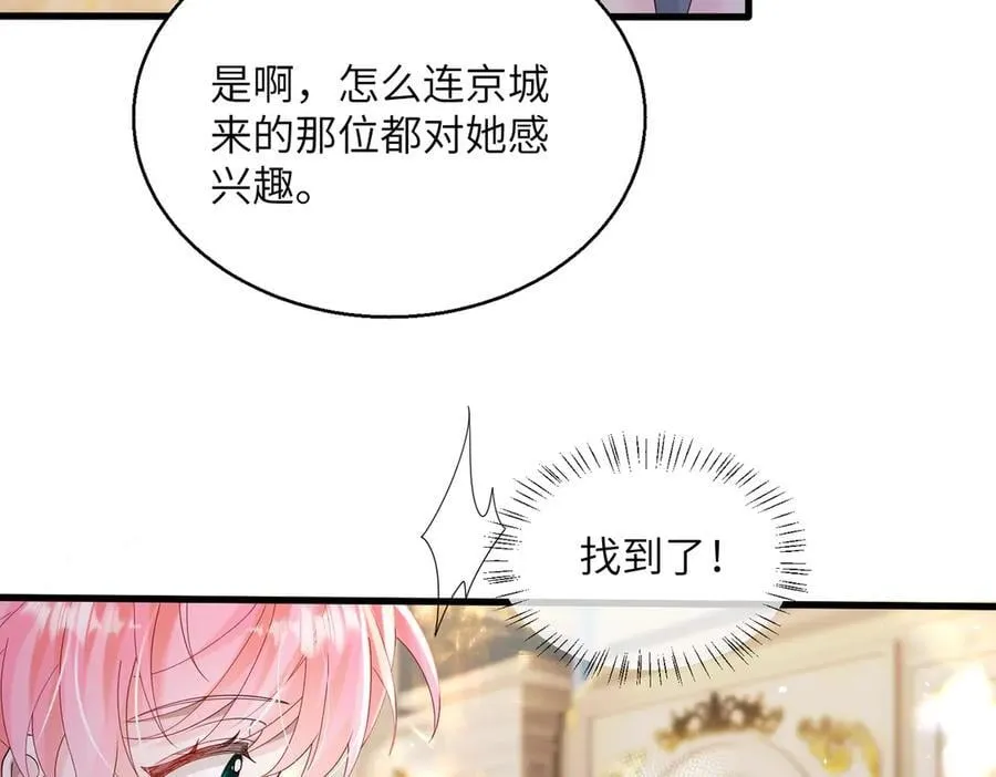 第32话 为姐姐出战25