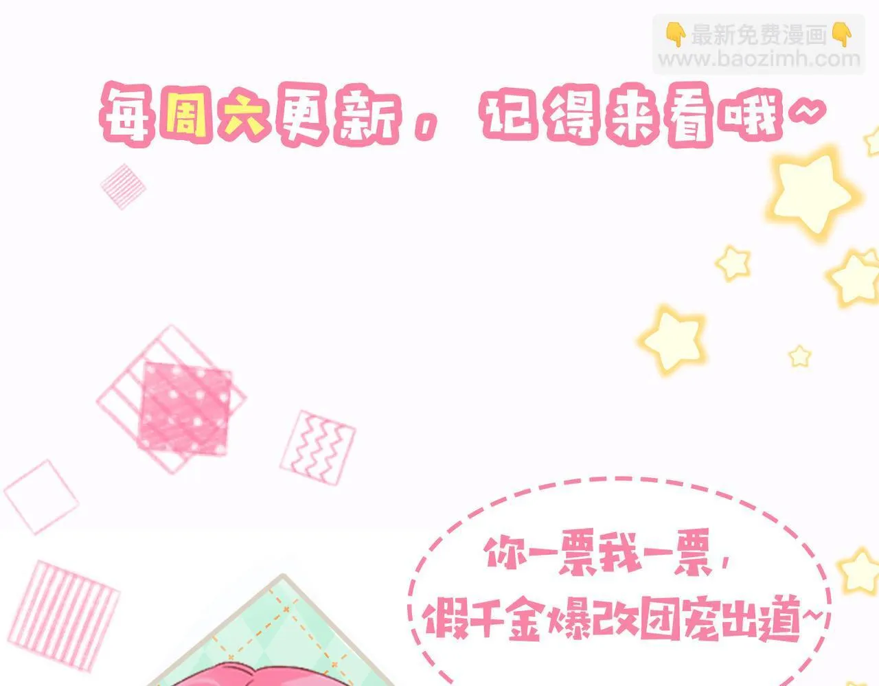 第13话 谢谢姐姐的奖励~120