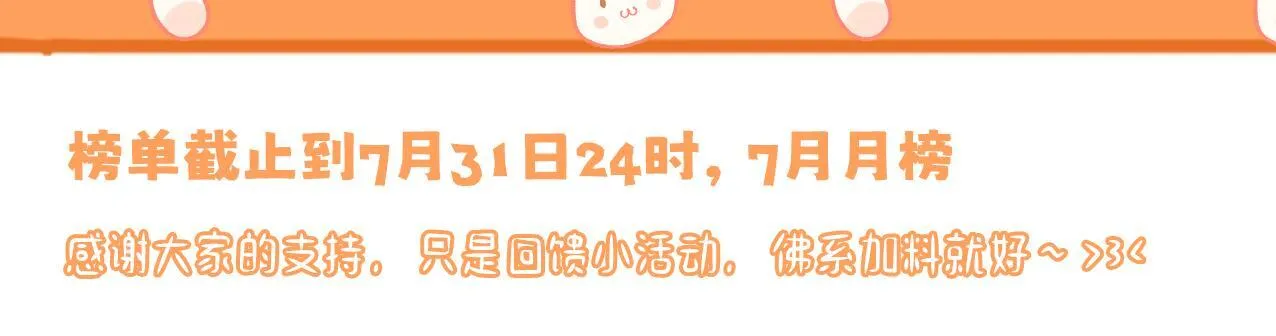 第15话 姐姐饶命啊！108