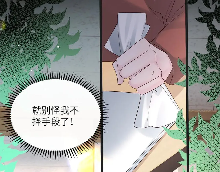 第42话 姐姐最疼我了~93