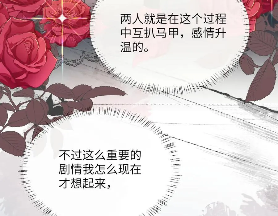 第39话 赌约10