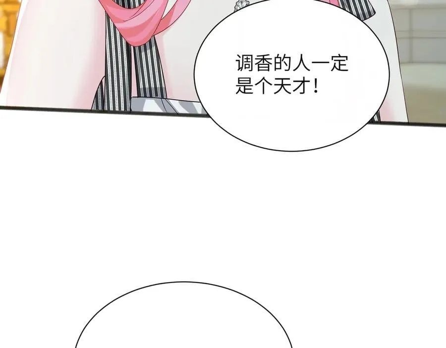 第26话 香水的名字叫无恙83
