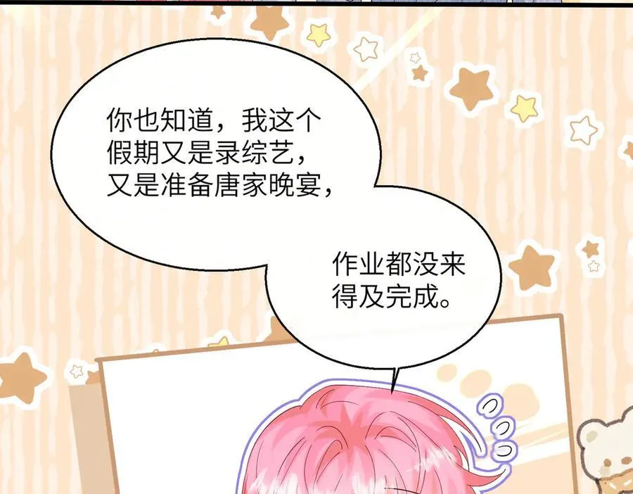 第34话 警告10