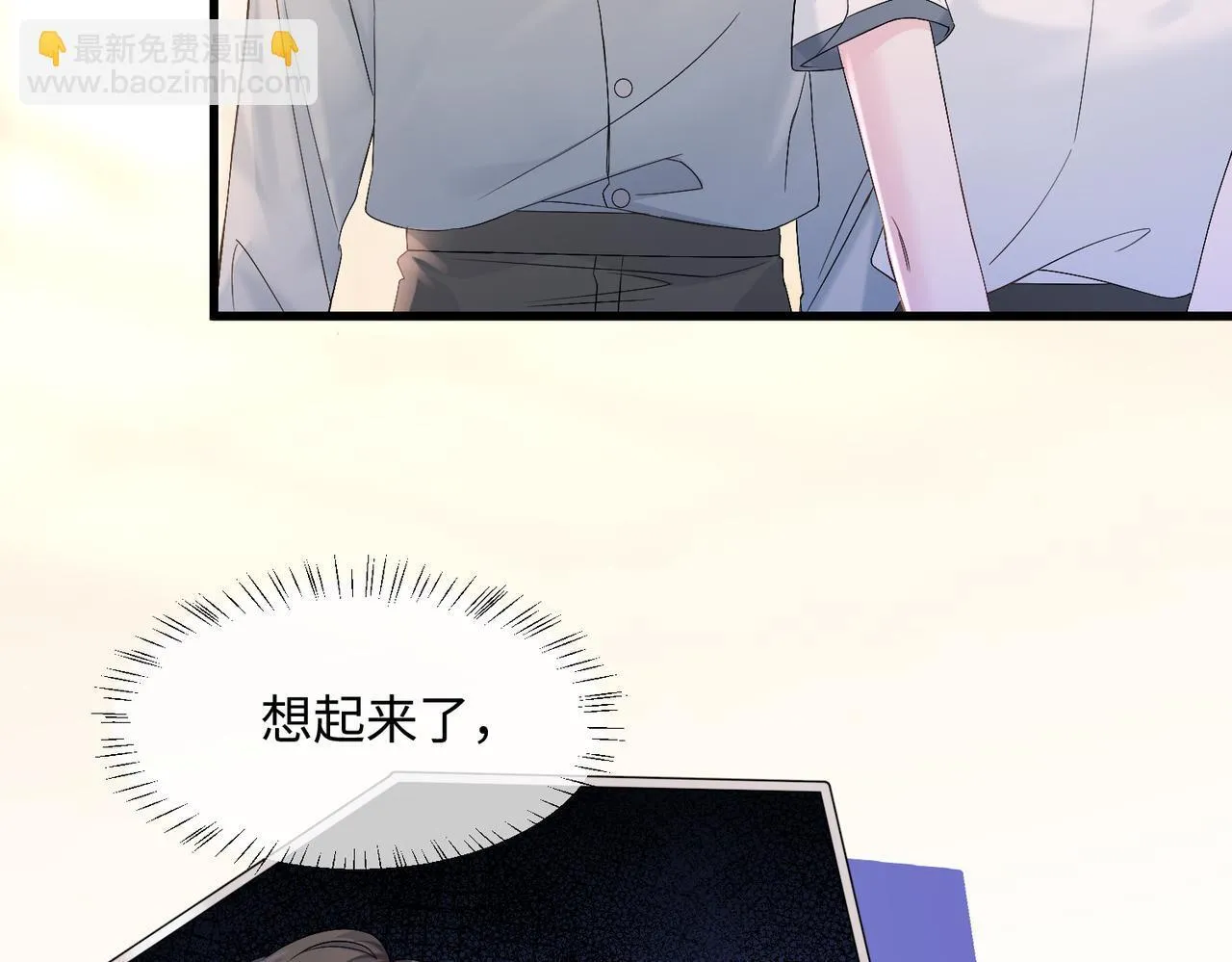 第2话 完蛋了被当成绿茶了73