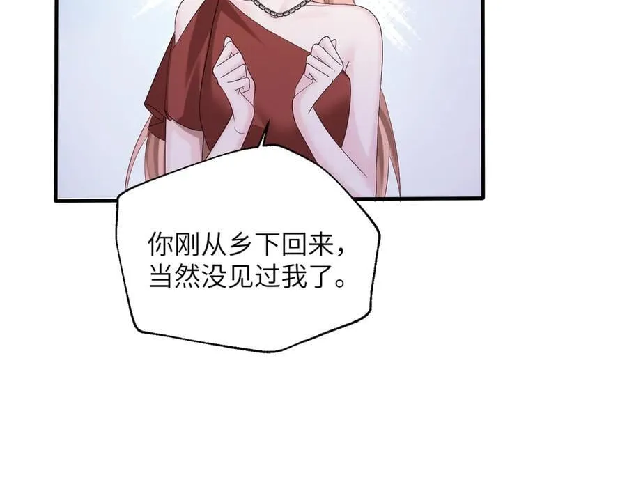 第32话 为姐姐出战41