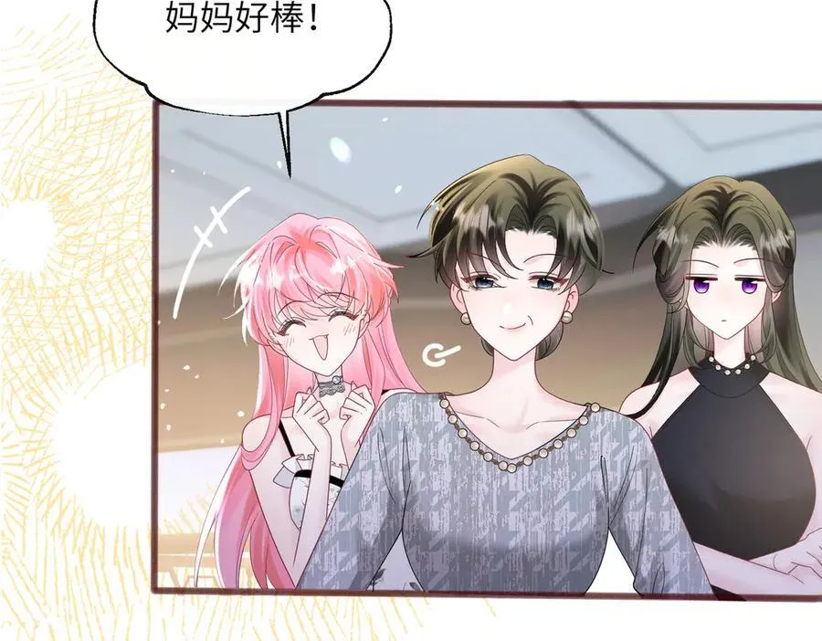 第37话 不该碰的别乱碰81