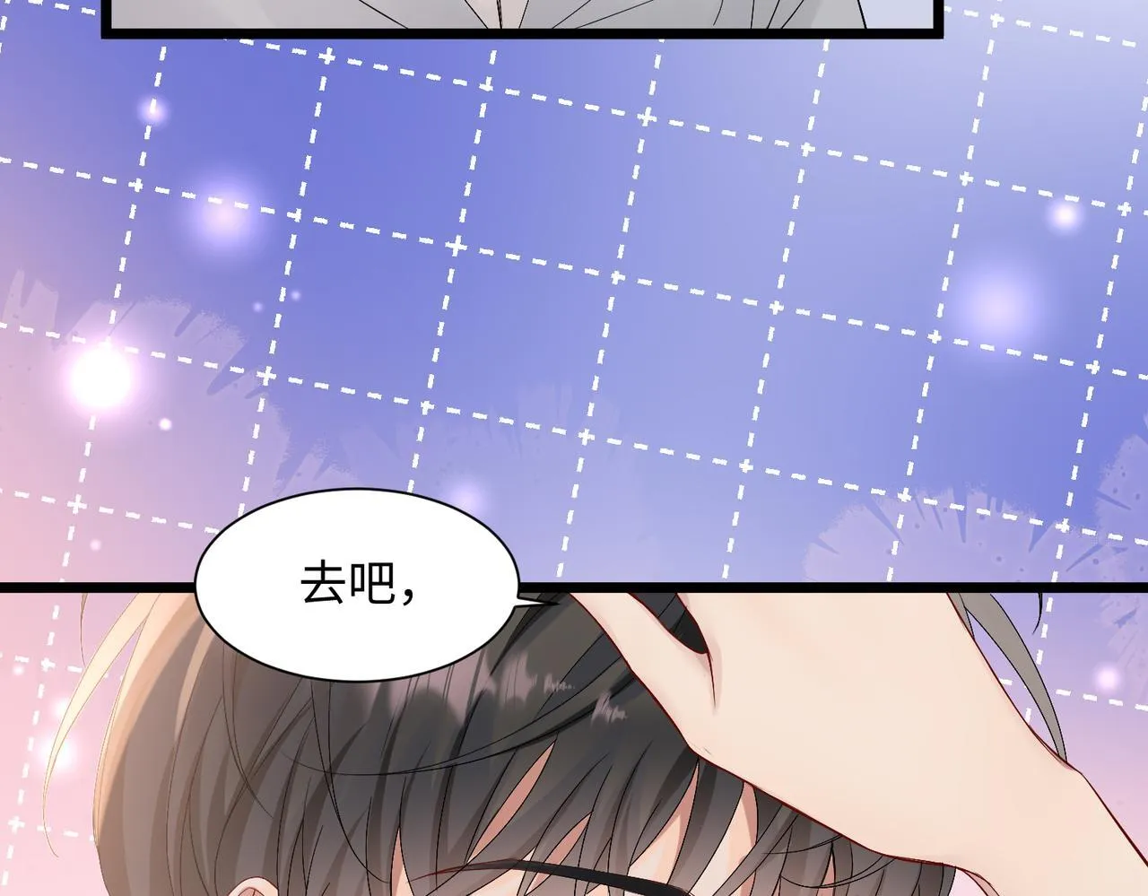第2话 完蛋了被当成绿茶了86