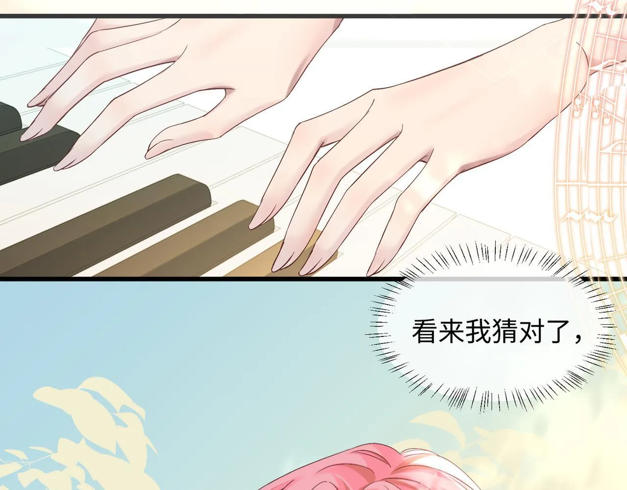 第4话 补救措施生效啦？40
