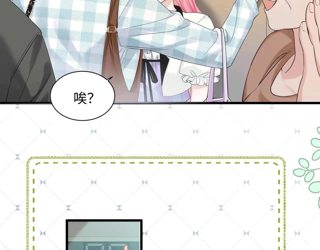 第10话 气氛有点怪怪的……26