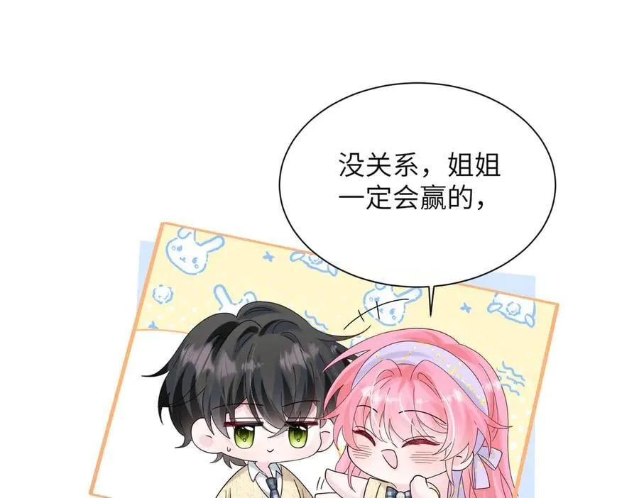 第40话 修罗场22